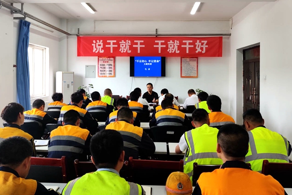 铁运分公司多措并举确保主题教育取得实效3.jpeg