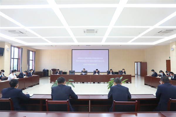 召开会议学习文件.jpg