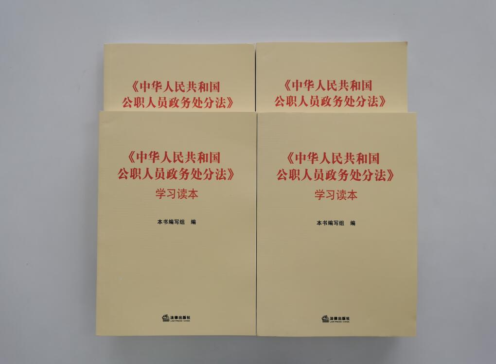 购买书籍（图片压缩）.jpg