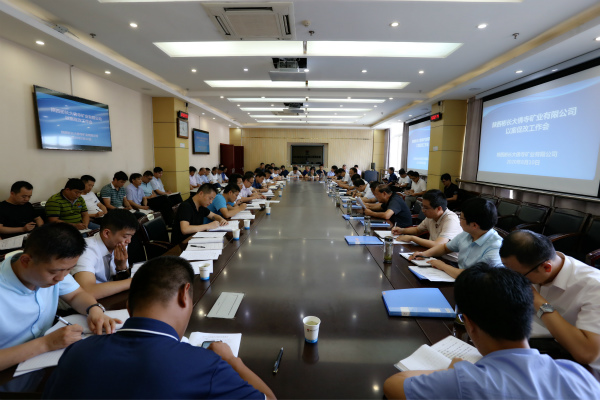 以案促改工作会美图1.jpg