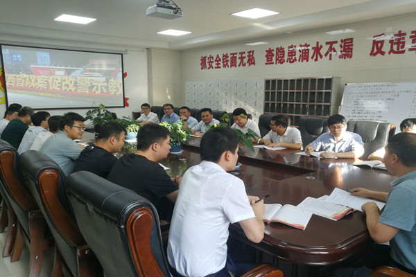基层支部每日一案一谈 会议照片_副本.jpg