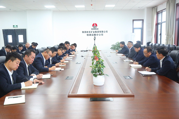 召开警示教育专题会.jpg
