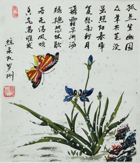 综采队职工罗刚廉洁书画作品2.jpg