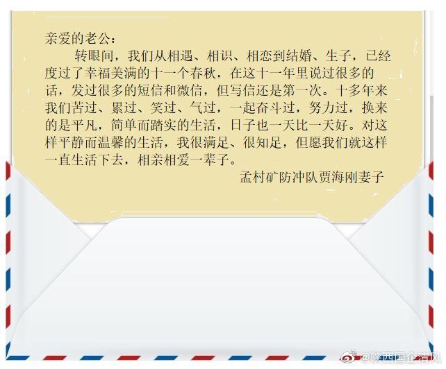 配图三：家庭助廉.png