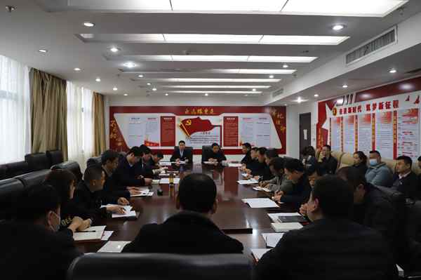 动员部署会.JPG