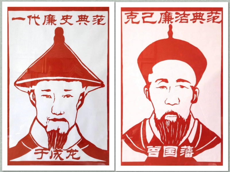 手工类剪纸 (4).jpg