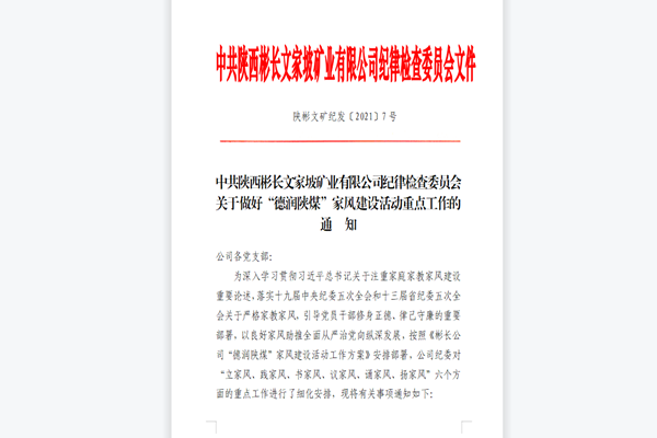 活动方案.png