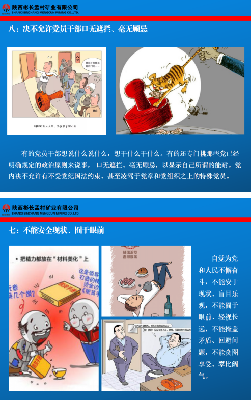 配图四.png