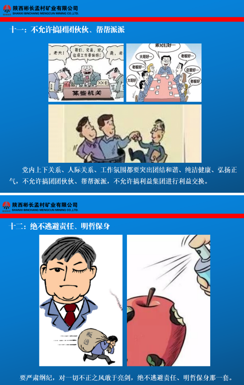 配图六.png