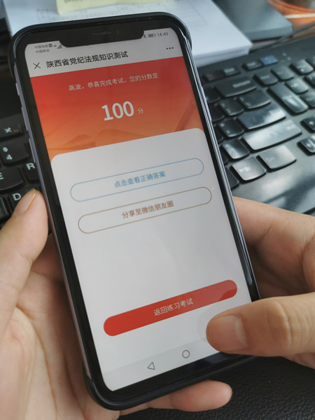 测试手机截图_副本.jpg
