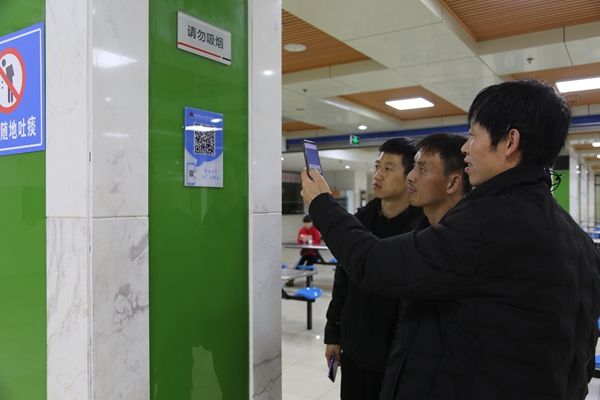 二维码征集职工意见建议.jpeg