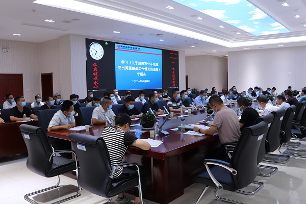 8月4日专题会配图.png