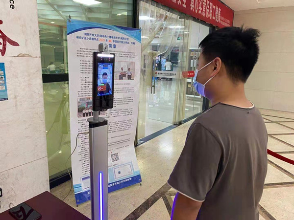 疫情防控监督检查1_副本.jpg