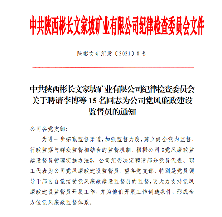 文件.png