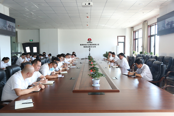 召开专题会.jpg