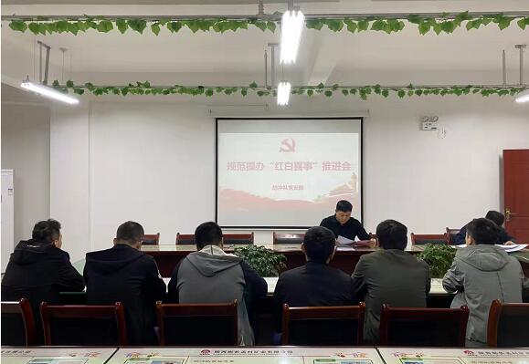 红白喜事.jpg