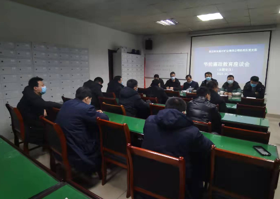 机电队党支部配图.png