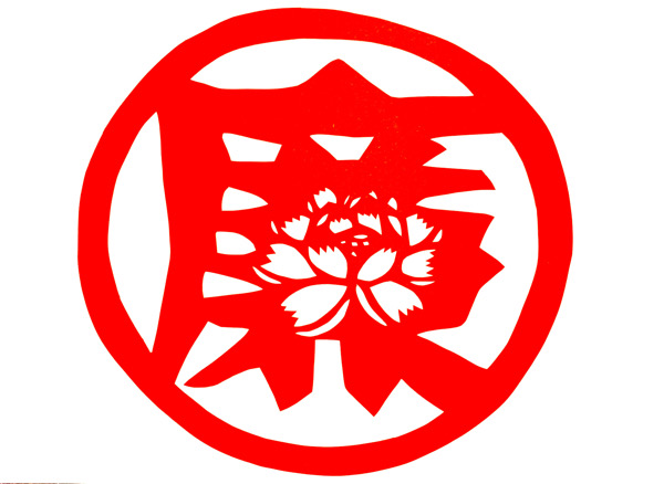 照片4.png