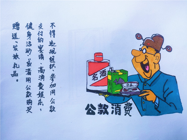 漫画1.jpg