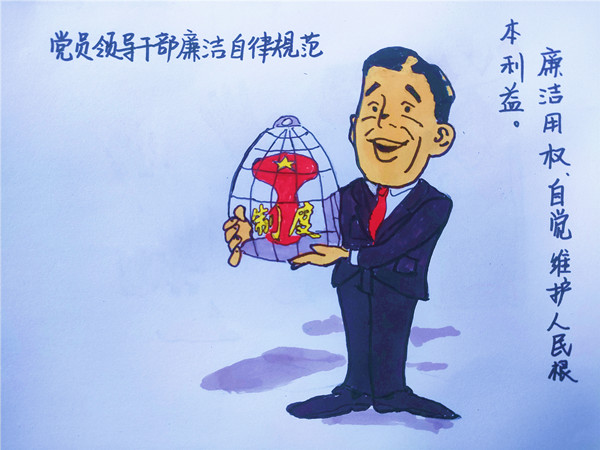 漫画2.jpg