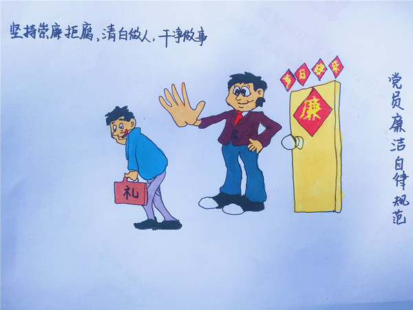漫画4.jpg