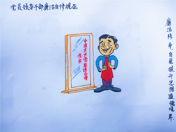 漫画5.jpg