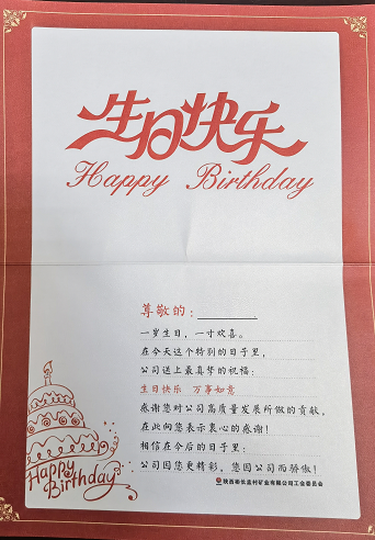 配图二.png