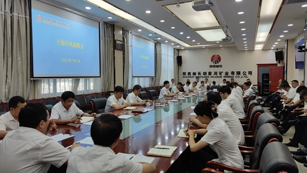 会议照片.jpg