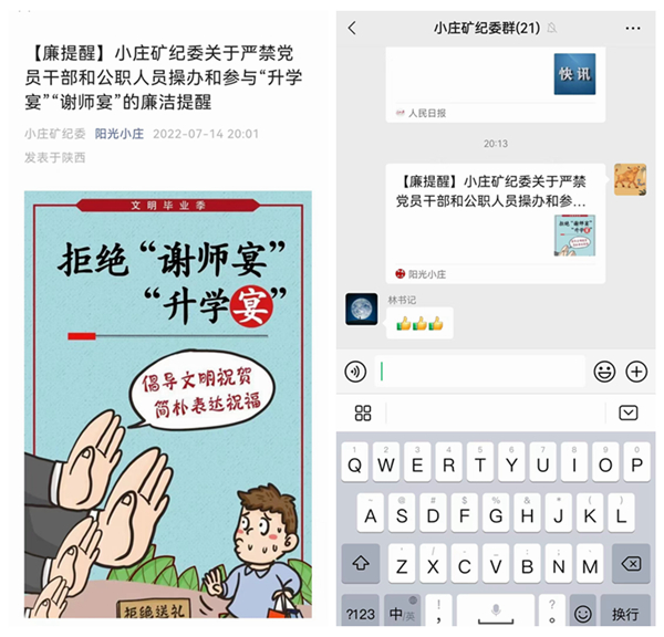 微信图片_20220714204238.jpg