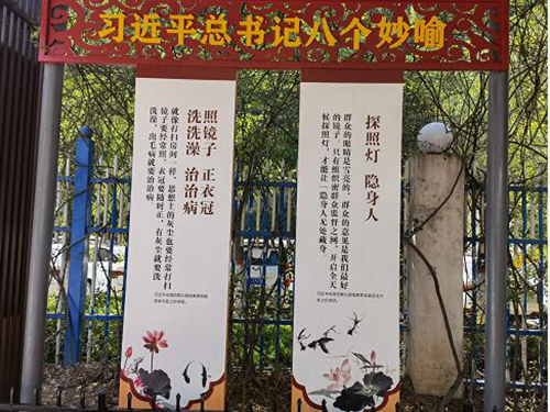 配图四.jpg