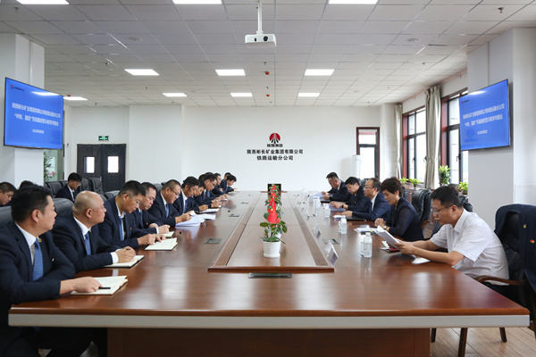 召开会议.jpg