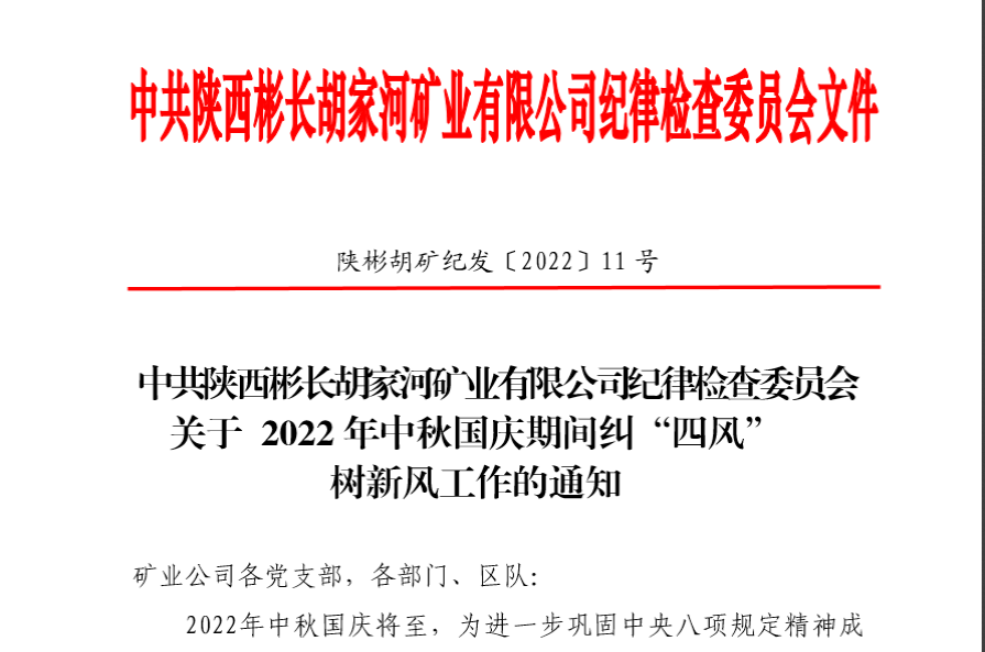 QQ图片20220909182003.png