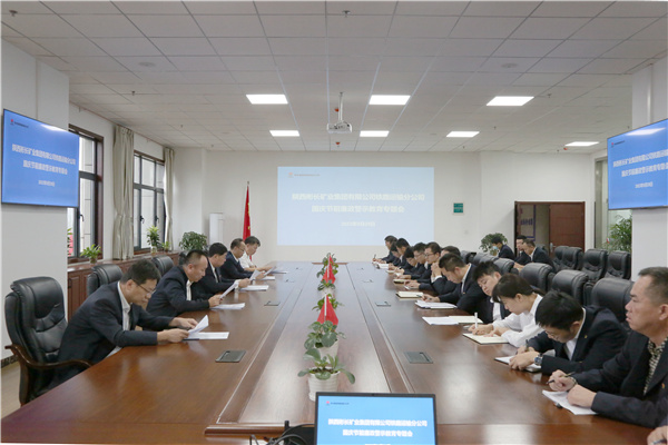 召开警示教育专题会.jpg