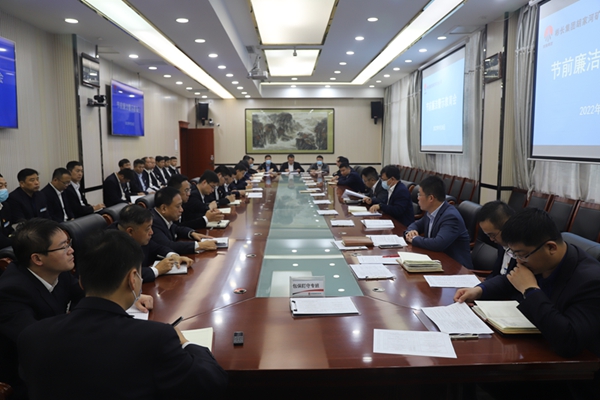 警示教育会1.jpg