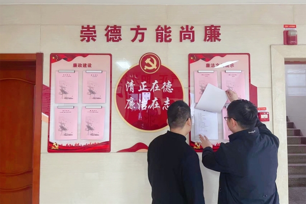 区队廉政建设.jpg