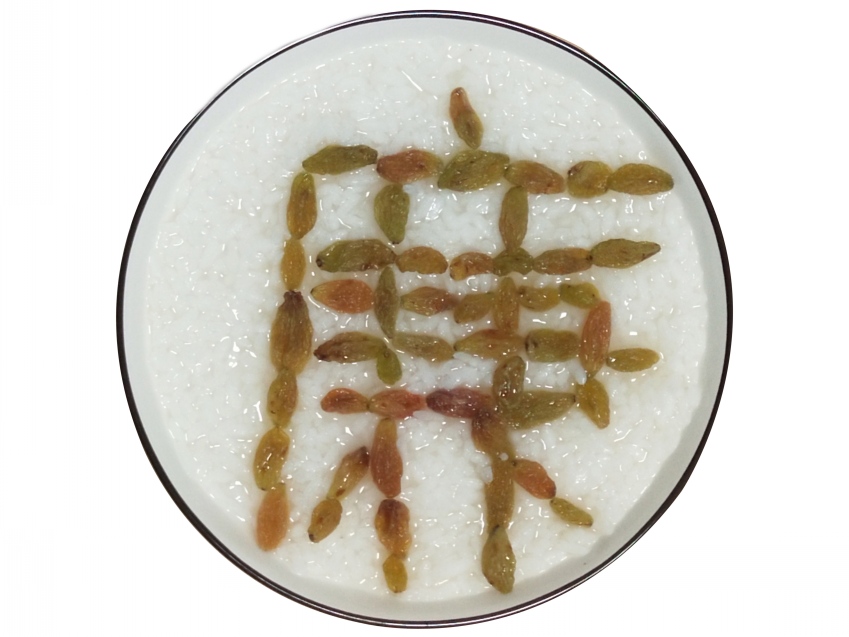 2俭以养廉1_conew1.jpg