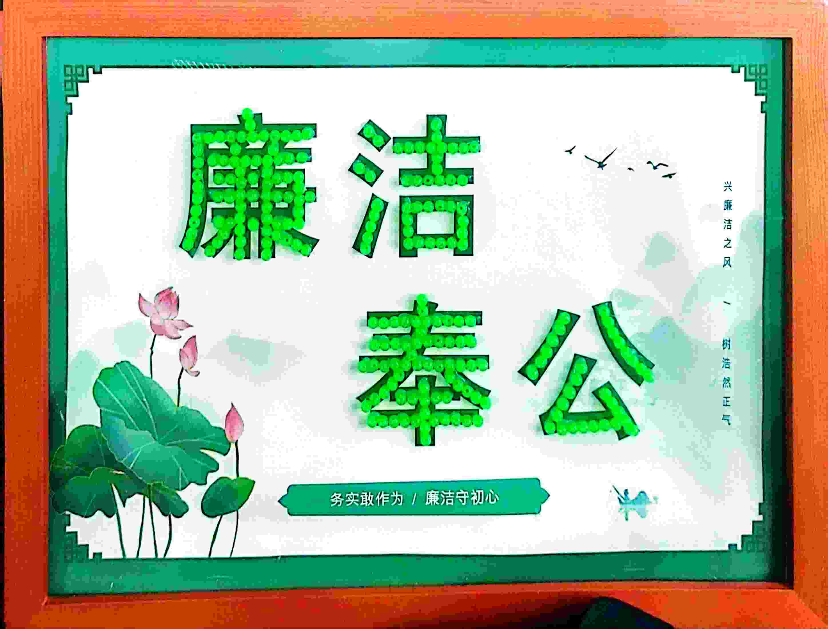 1682067244734735.jpeg