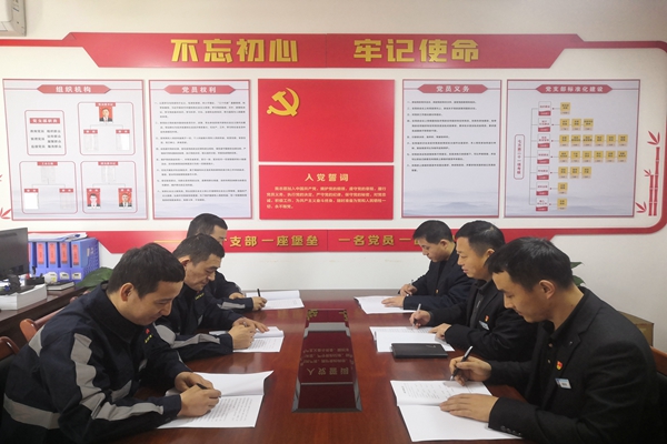 签订廉洁协议书.jpg