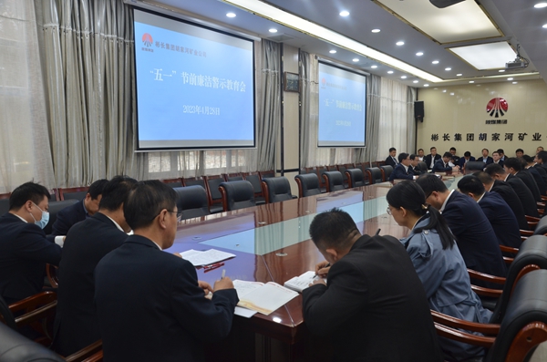 五一节前警示00.jpg