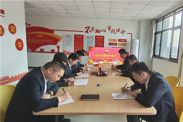 开展党纪党规知识测试.jpg
