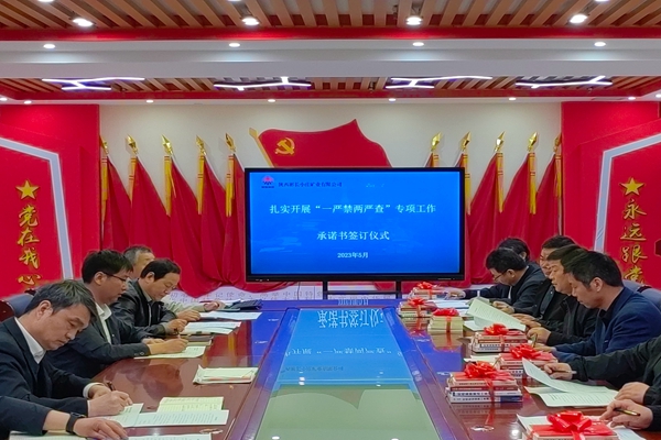 微信图片_2023051816.jpg
