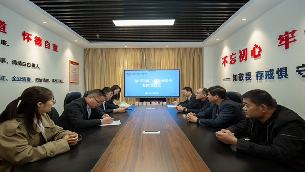 读书思廉活动.jpg