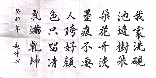 赵坤2.jpg