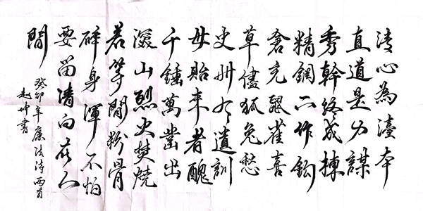 赵坤3.jpg