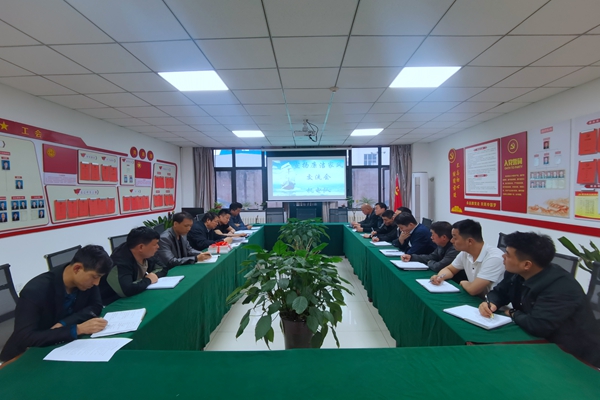 召开宣扬廉洁家风交流会.jpg