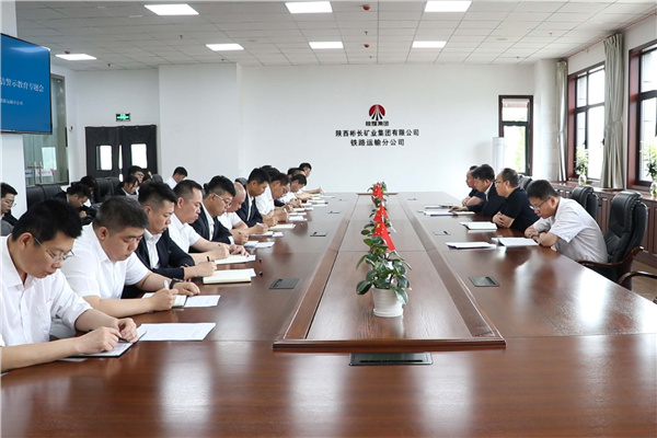 召开警示教育专题会.jpg
