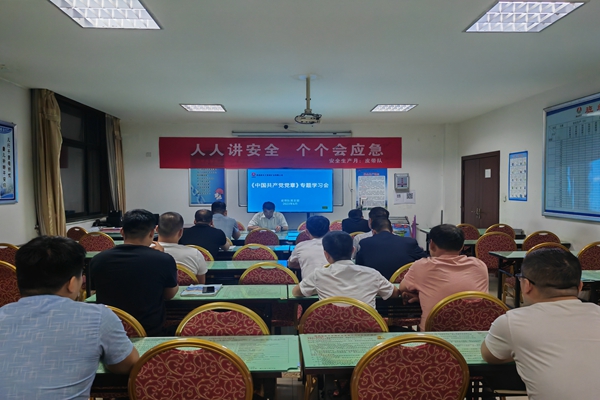 学习党章.jpg