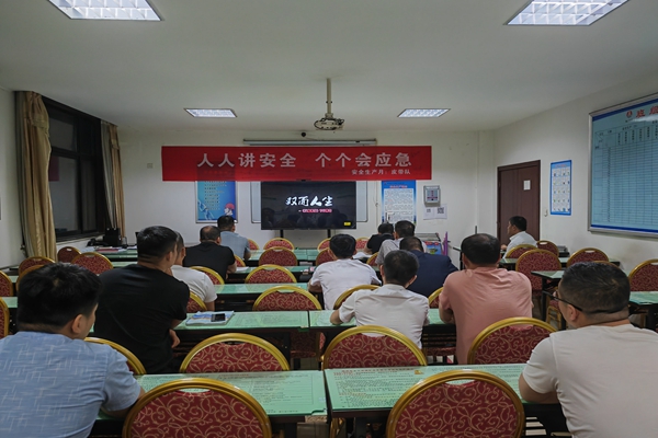观看警示教育片.jpg