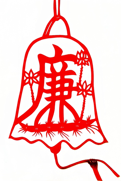 警钟长鸣.jpg