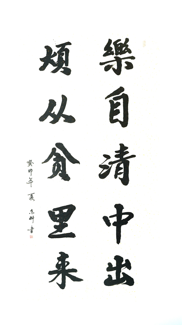 作品3.jpg